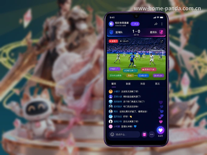 装熊猫体育 APP，开赛信息及时收