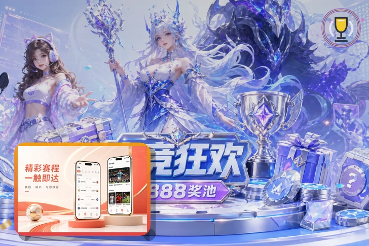 平台上线阶段