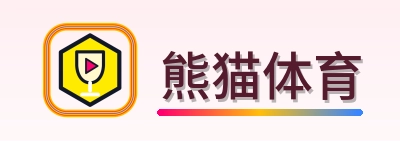 熊猫体育 Logo